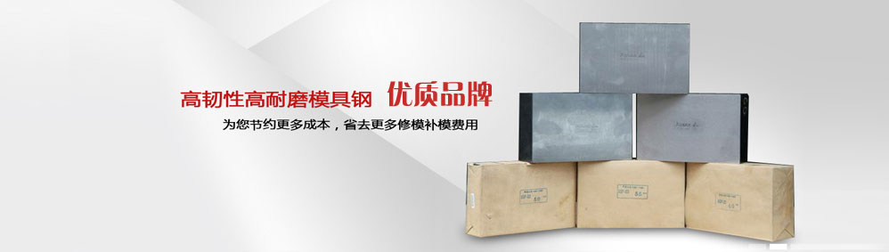 高碳鋼都是在淬火低溫回火的狀態(tài)下使用